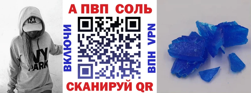 Названия наркотиков Черепаново Cocaine MDMA Канабис Меф мяу мяу A PVP