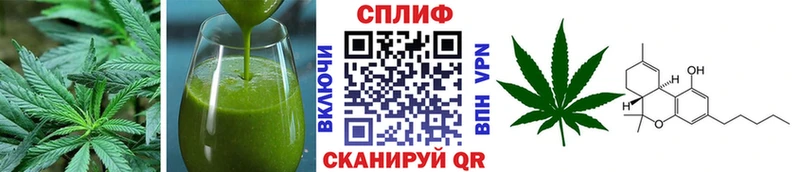 гидра зеркало  Черепаново  Печенье с ТГК марихуана 
