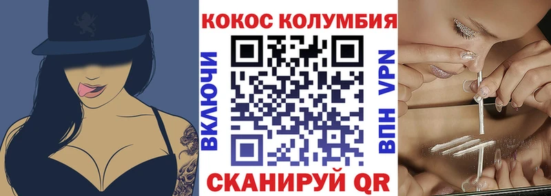 COCAIN 99%  наркошоп  Черепаново 