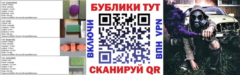 ЭКСТАЗИ XTC  цена   Черепаново 