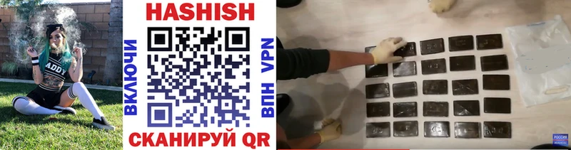ГАШ гарик  купить  цена  Черепаново 