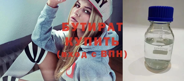 кокаин премиум Дмитров