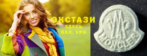 mix Гусь-Хрустальный