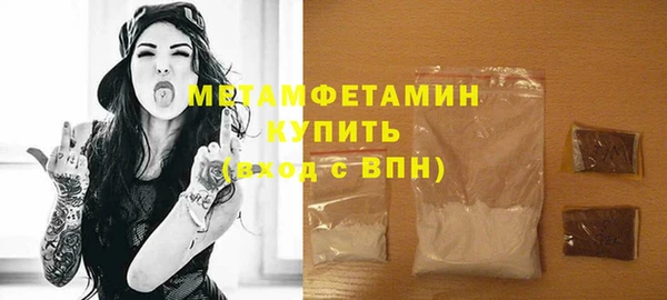 марихуана Дмитровск