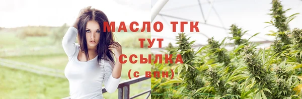 марихуана Дмитровск