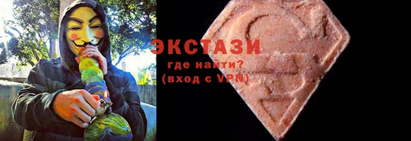 кокаин VHQ Гусиноозёрск