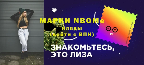 марихуана Дмитровск