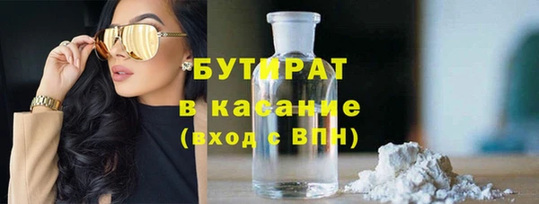 кокаин премиум Дмитров