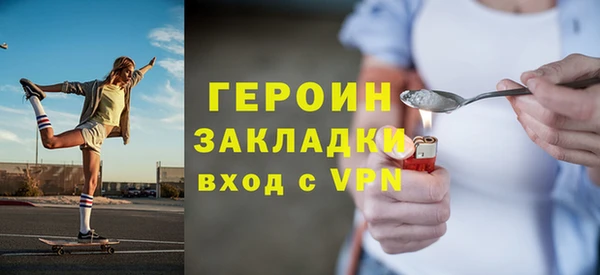 кокаин VHQ Гусиноозёрск