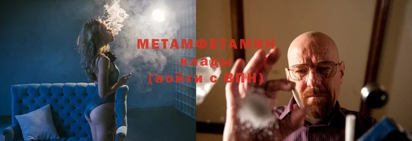 кокаин премиум Дмитров