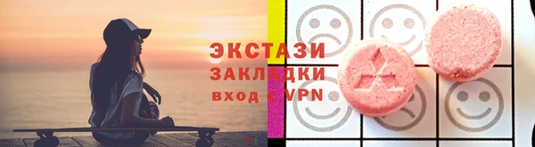 mix Гусь-Хрустальный