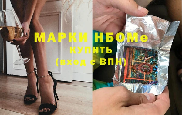 кокаин VHQ Гусиноозёрск