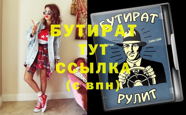 кокаин VHQ Гусиноозёрск