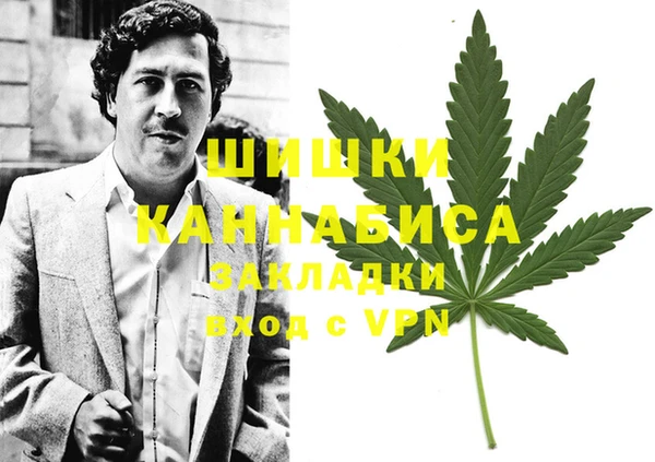 кокаин премиум Дмитров