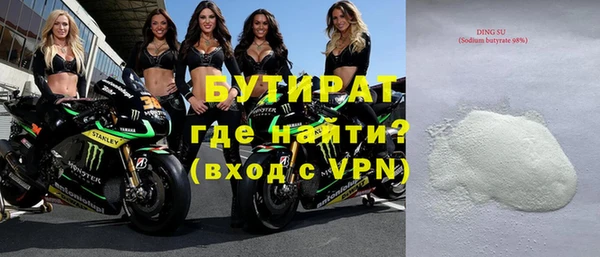 кокаин VHQ Гусиноозёрск