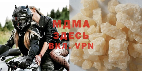 кокаин VHQ Гусиноозёрск
