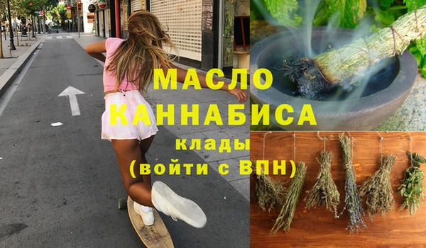 марихуана Дмитровск