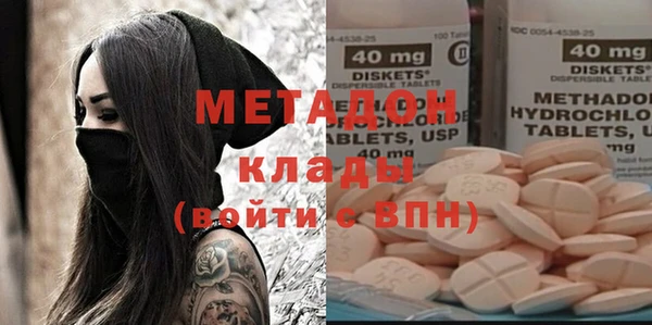 кокаин VHQ Гусиноозёрск