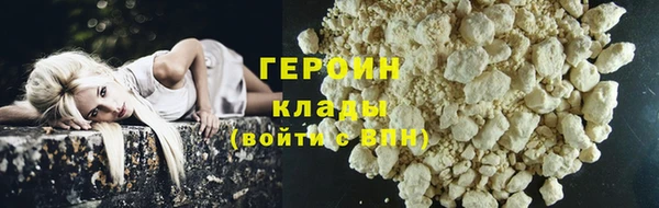 mix Гусь-Хрустальный