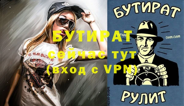 mix Гусь-Хрустальный