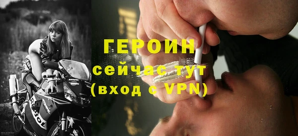кокаин премиум Дмитров