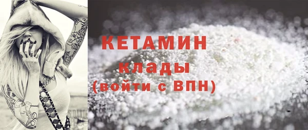 кокаин премиум Дмитров