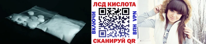 ЛСД экстази ecstasy  Черепаново 