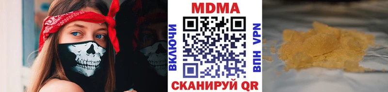 купить   Черепаново  MDMA crystal 
