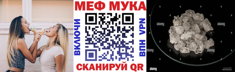 даркнет Telegram  как найти   KRAKEN вход  Черепаново  Мефедрон кристаллы 