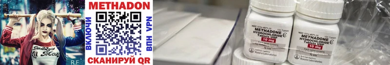 Метадон белоснежный  кракен ТОР  Черепаново  цены наркотик 