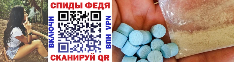 Метамфетамин Декстрометамфетамин 99.9% Черепаново