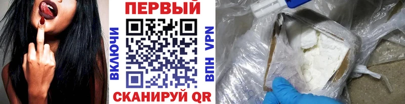 купить  цена  Черепаново  Первитин Methamphetamine 