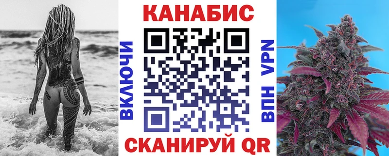 купить Черепаново Марихуана марихуана